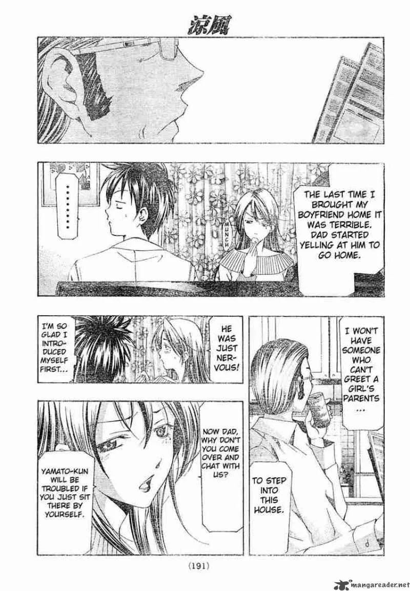 Suzuka Chapter 143 page 11