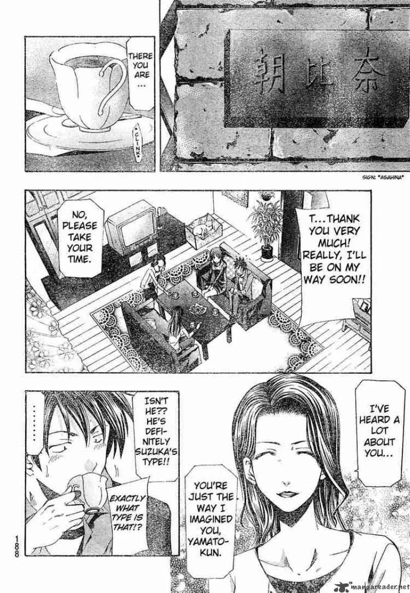 Suzuka Chapter 143 page 8