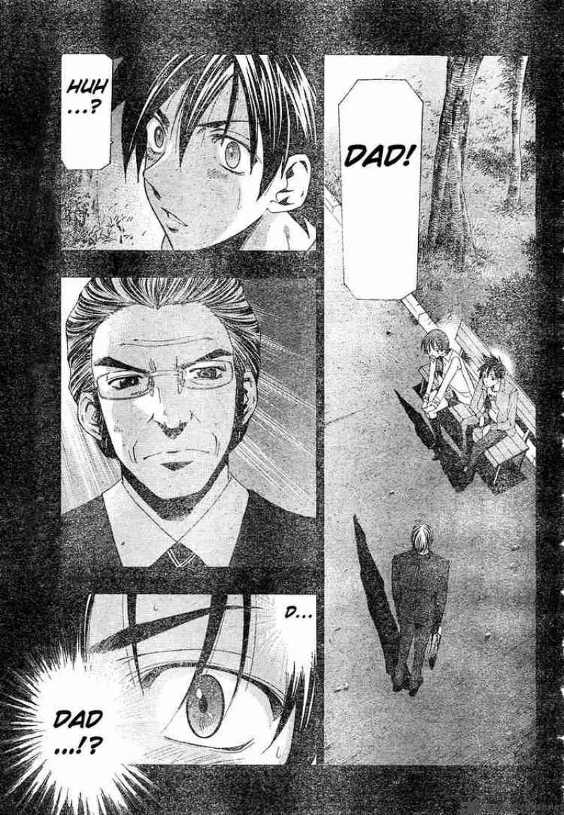 Suzuka Chapter 143 page 1
