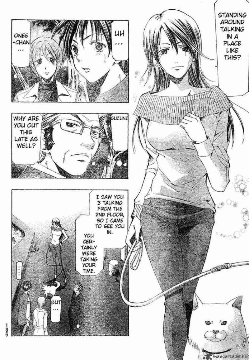 Suzuka Chapter 143 page 6