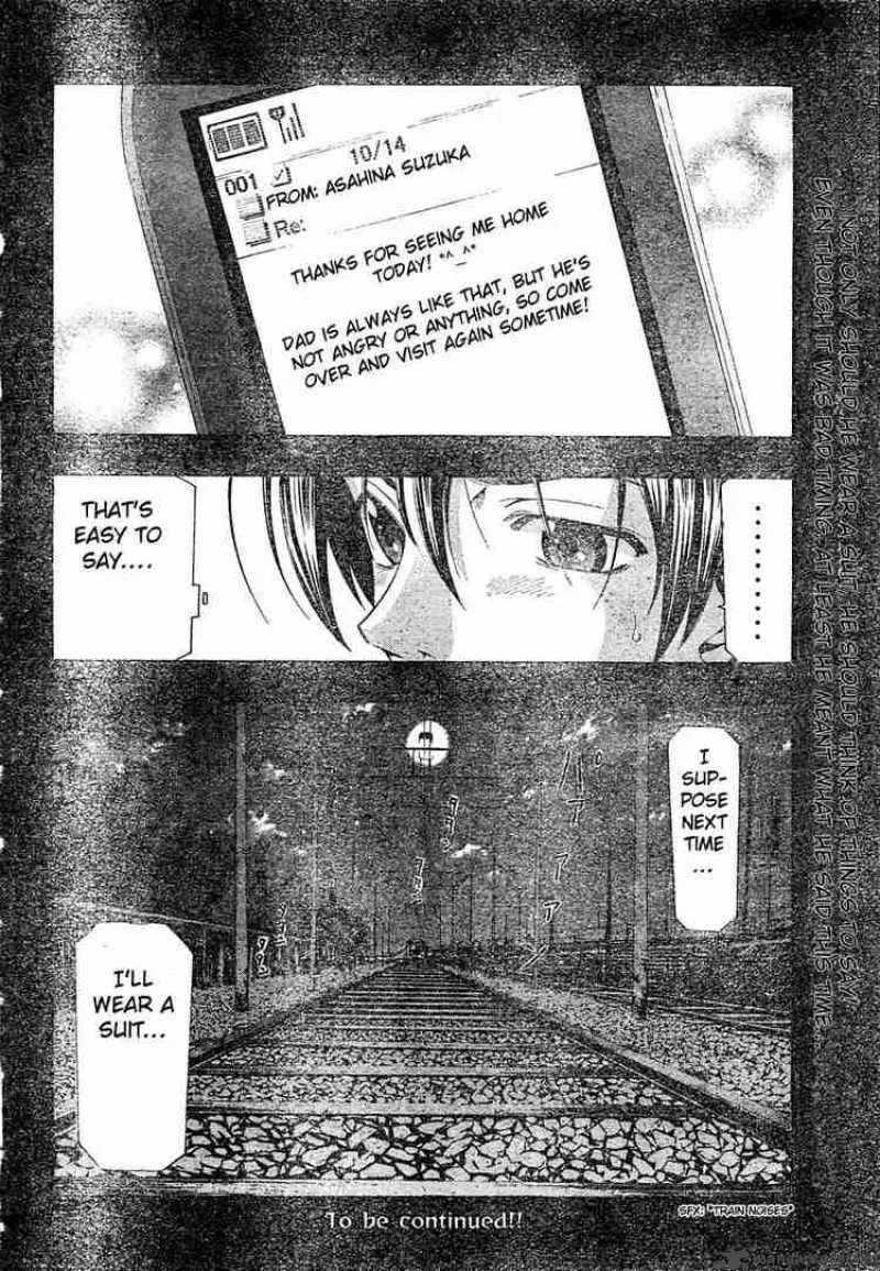Suzuka Chapter 143 page 18