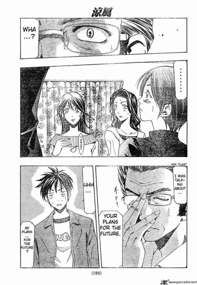 Suzuka Chapter 143 page 15