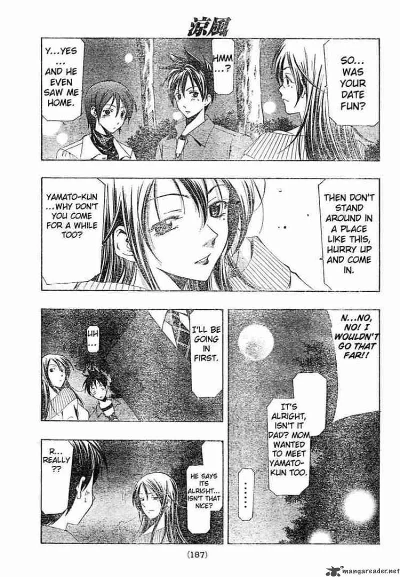 Suzuka Chapter 143 page 7
