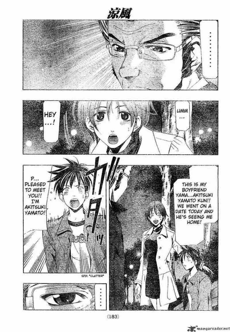 Suzuka Chapter 143 page 3