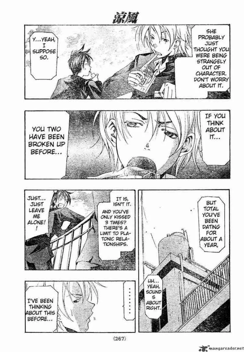 Suzuka Chapter 144 page 3