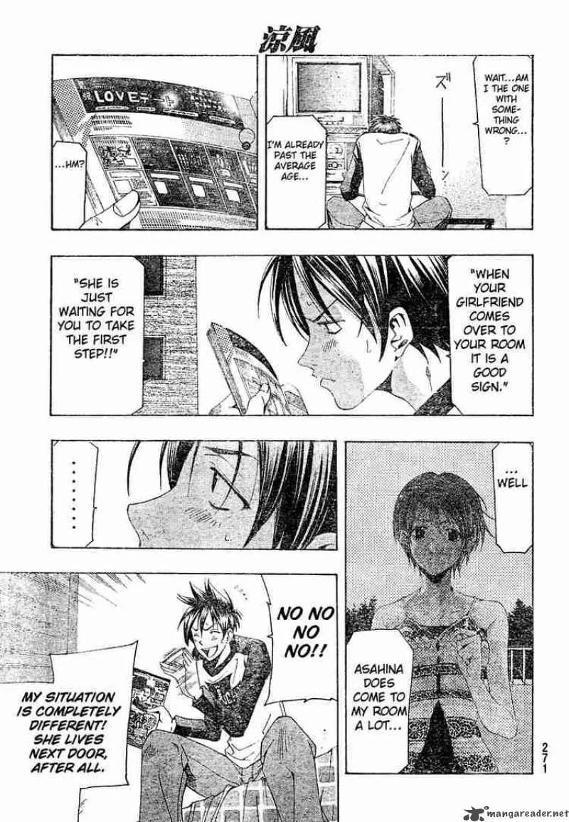 Suzuka Chapter 144 page 7