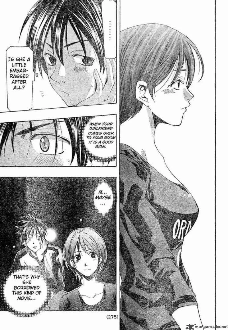 Suzuka Chapter 144 page 11