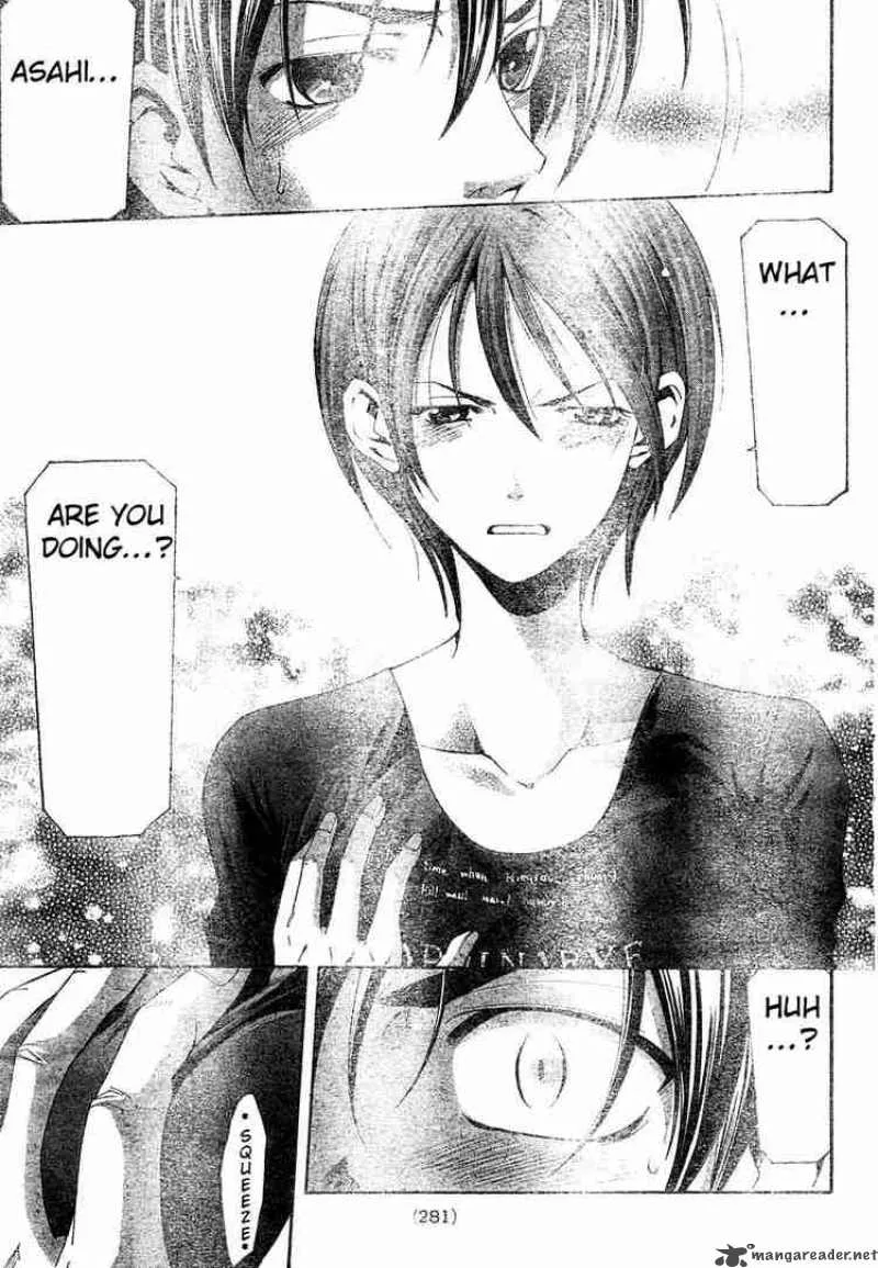 Suzuka Chapter 144 page 17