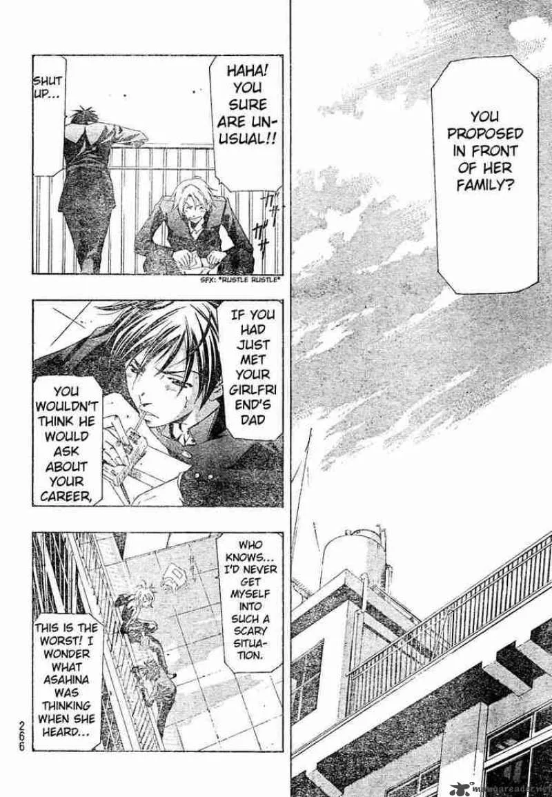 Suzuka Chapter 144 page 2