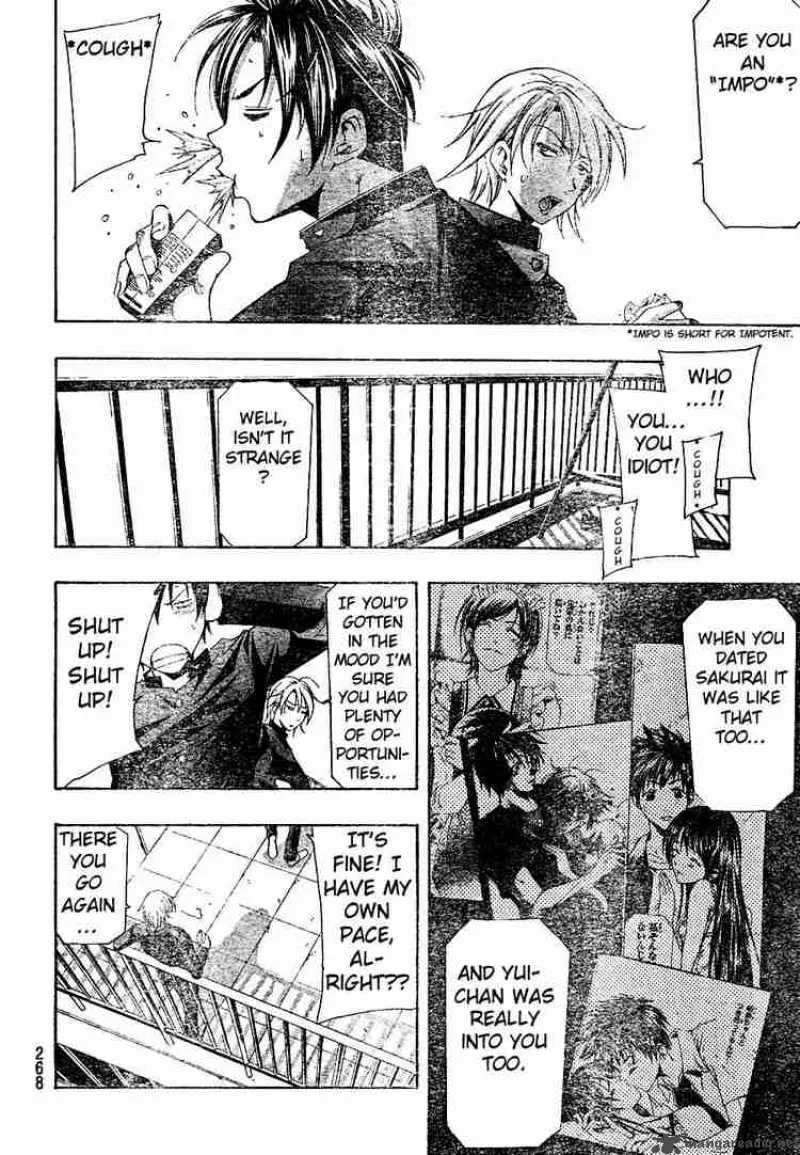 Suzuka Chapter 144 page 4
