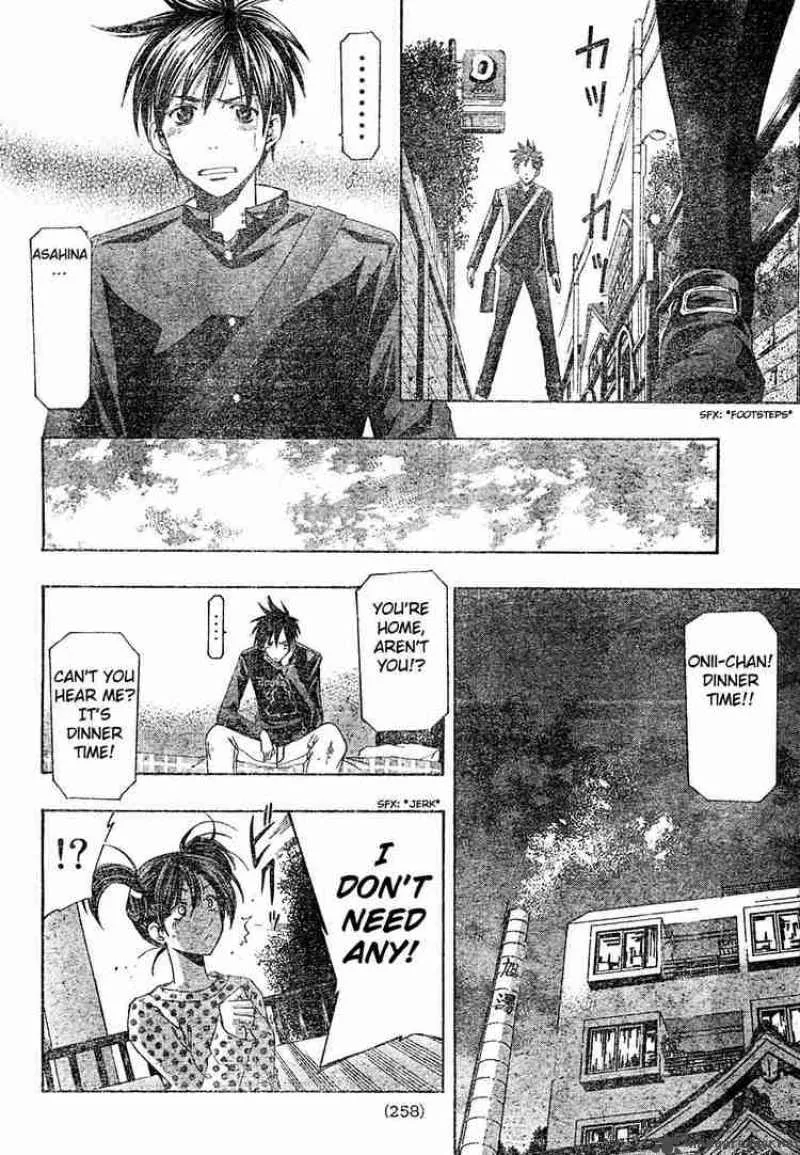 Suzuka Chapter 145 page 6