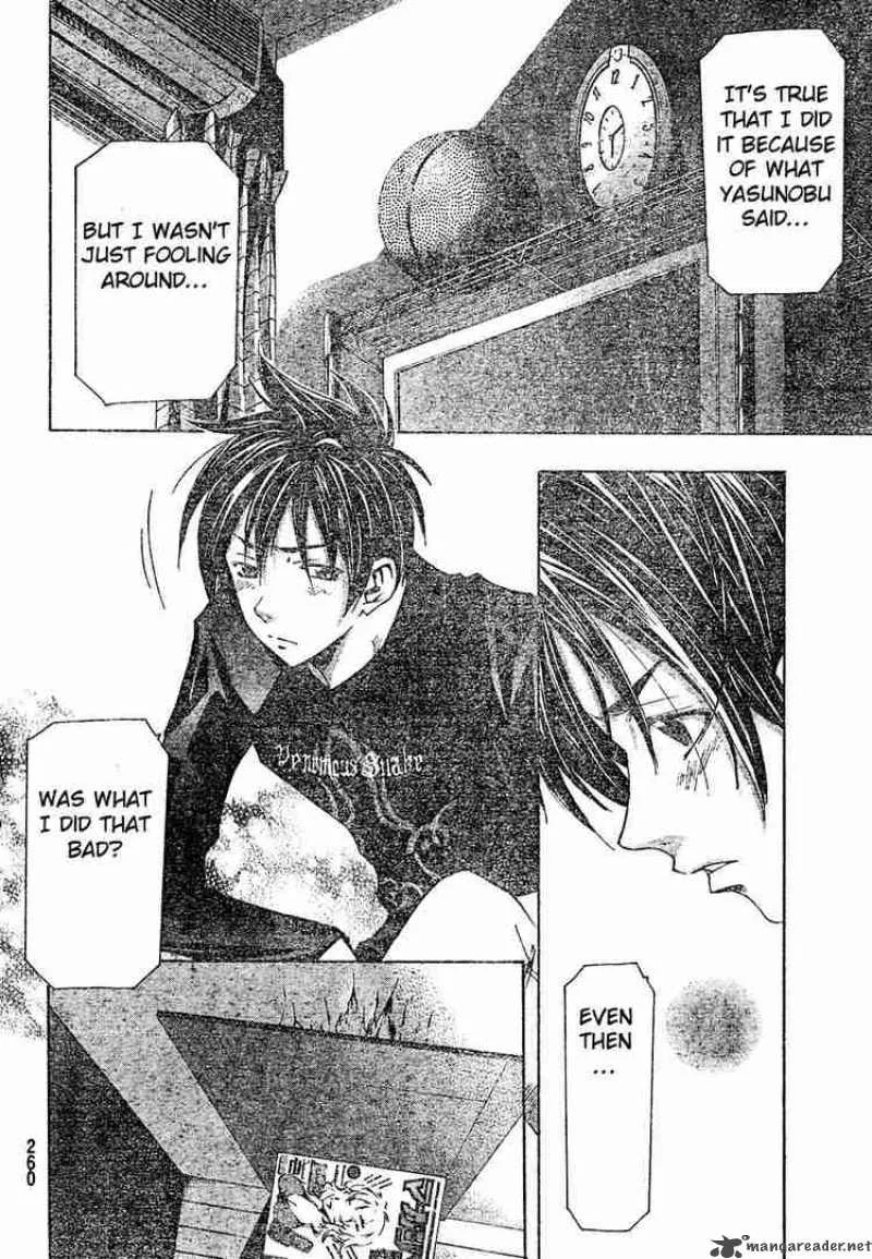 Suzuka Chapter 145 page 8