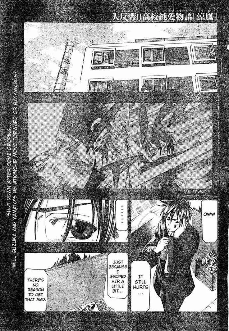 Suzuka Chapter 145 page 1