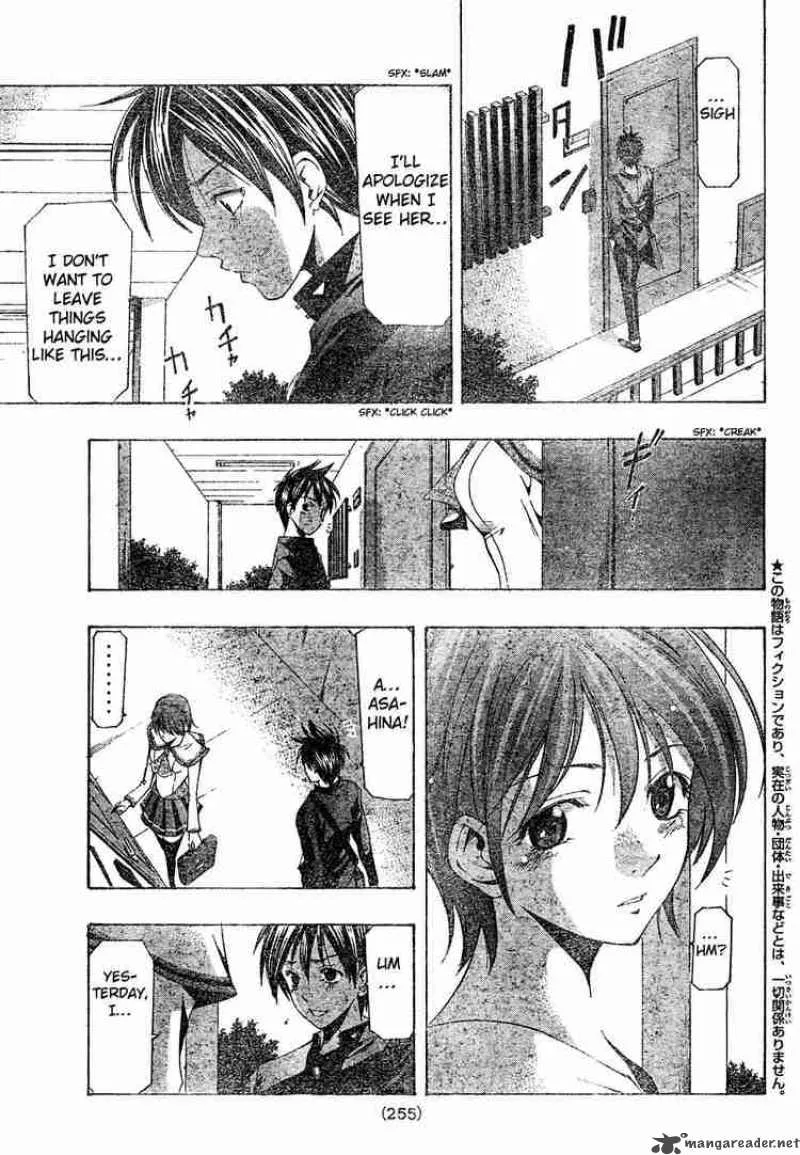 Suzuka Chapter 145 page 3