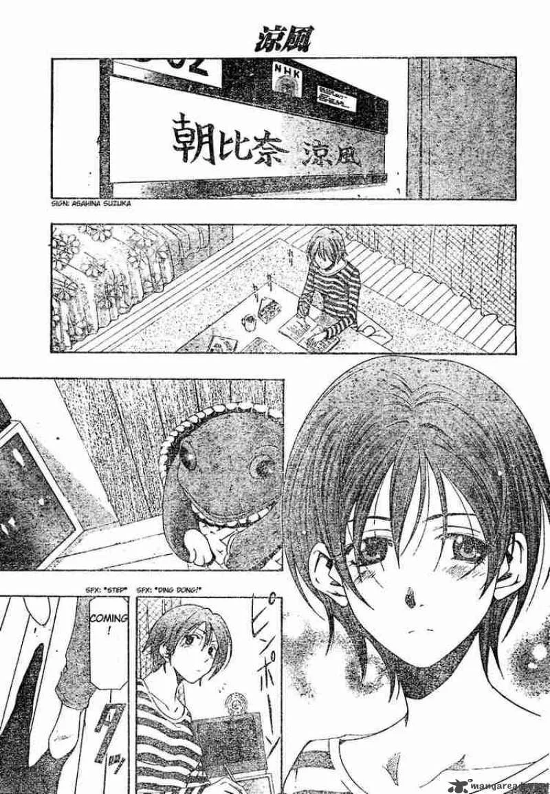 Suzuka Chapter 145 page 9