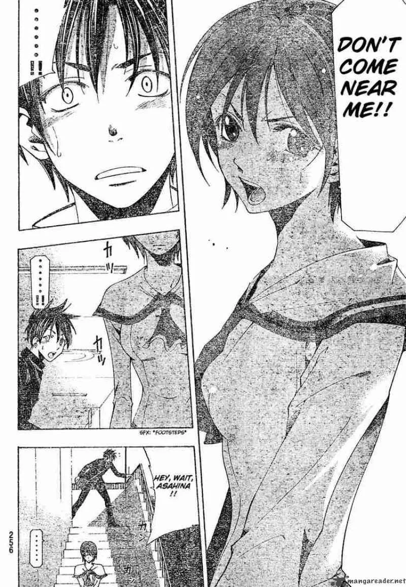 Suzuka Chapter 145 page 4