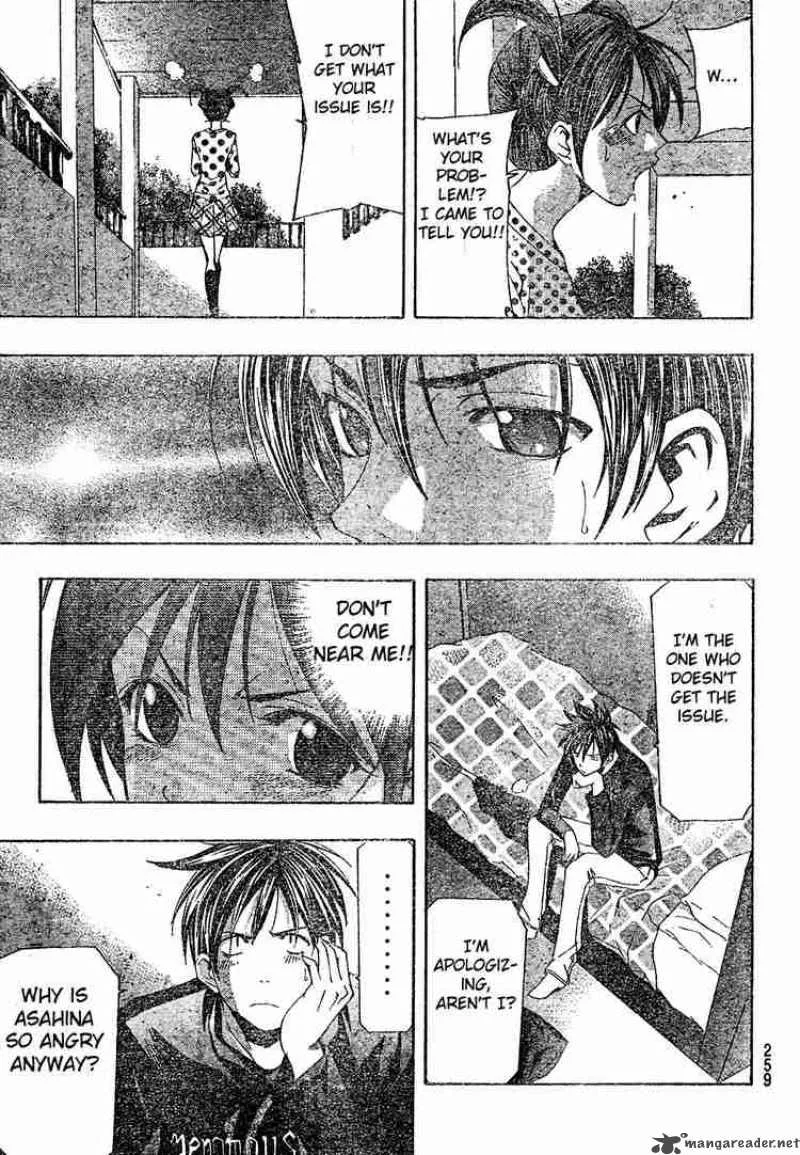 Suzuka Chapter 145 page 7