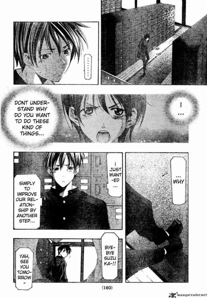 Suzuka Chapter 146 page 4