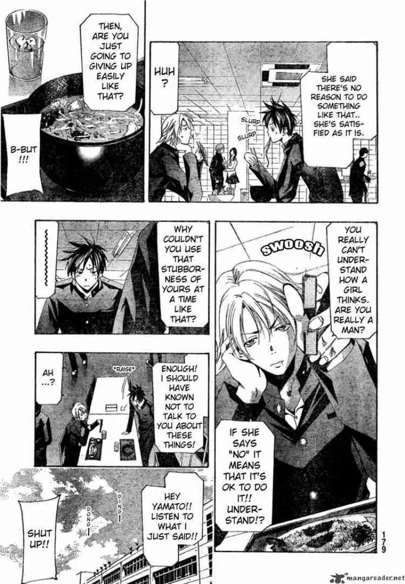 Suzuka Chapter 146 page 3