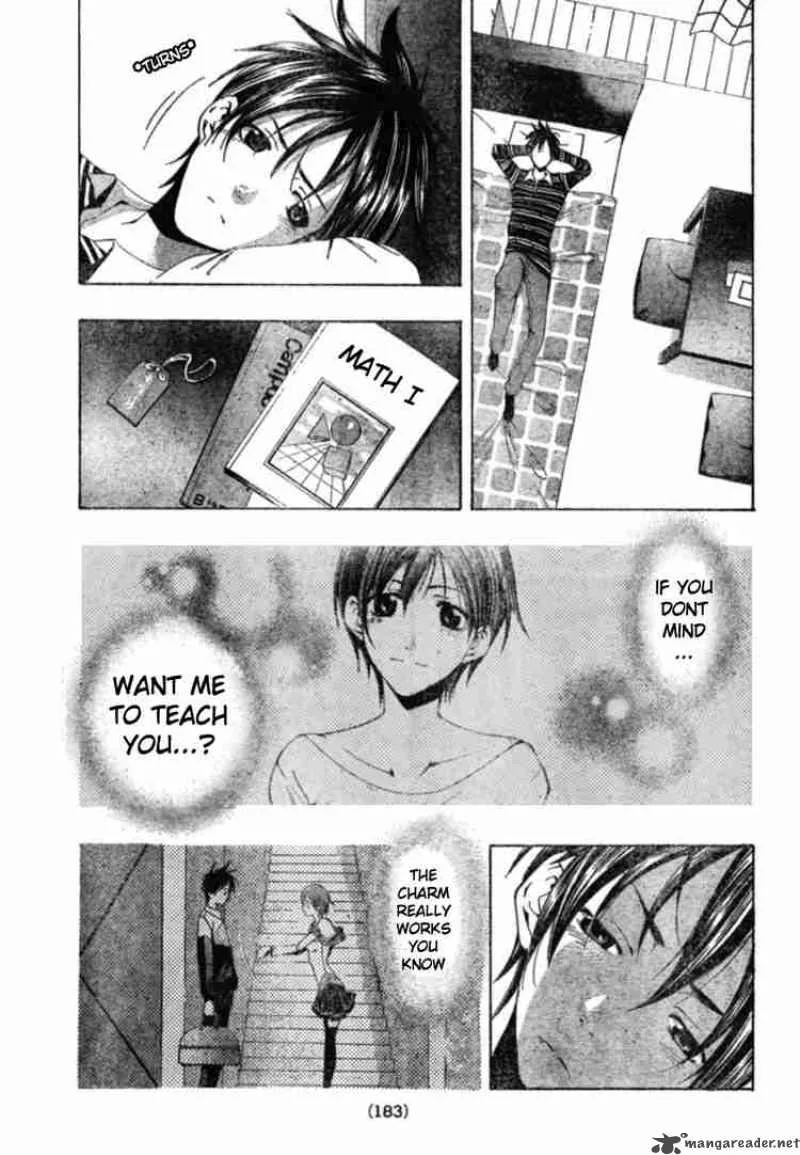 Suzuka Chapter 146 page 7