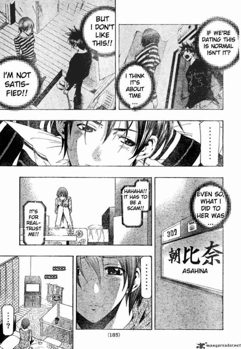 Suzuka Chapter 146 page 9