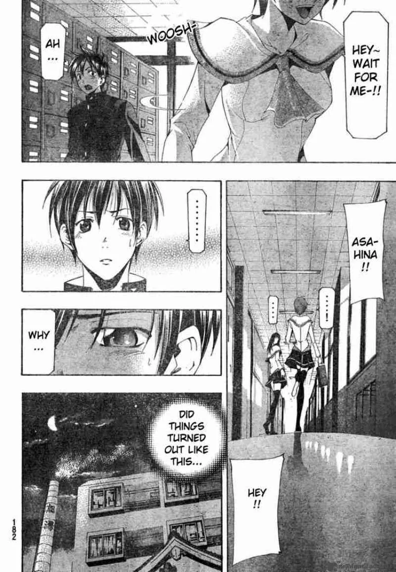 Suzuka Chapter 146 page 6
