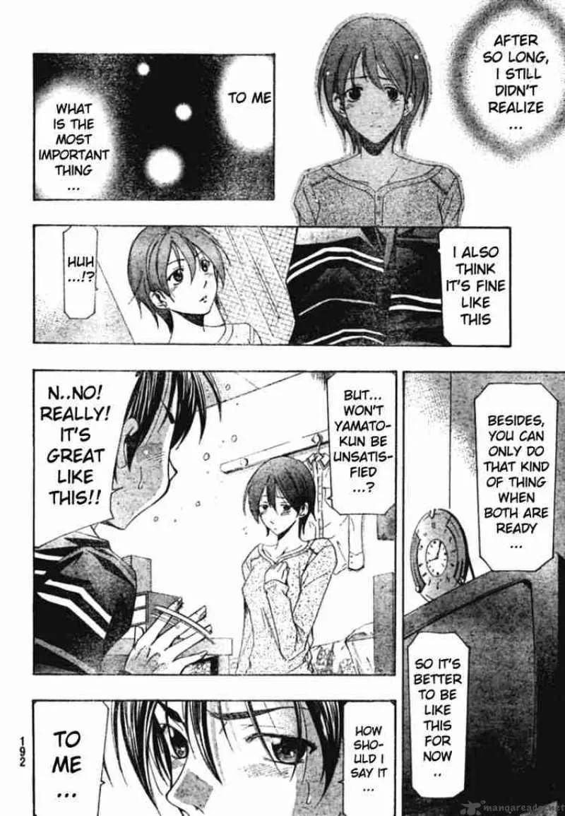 Suzuka Chapter 146 page 16