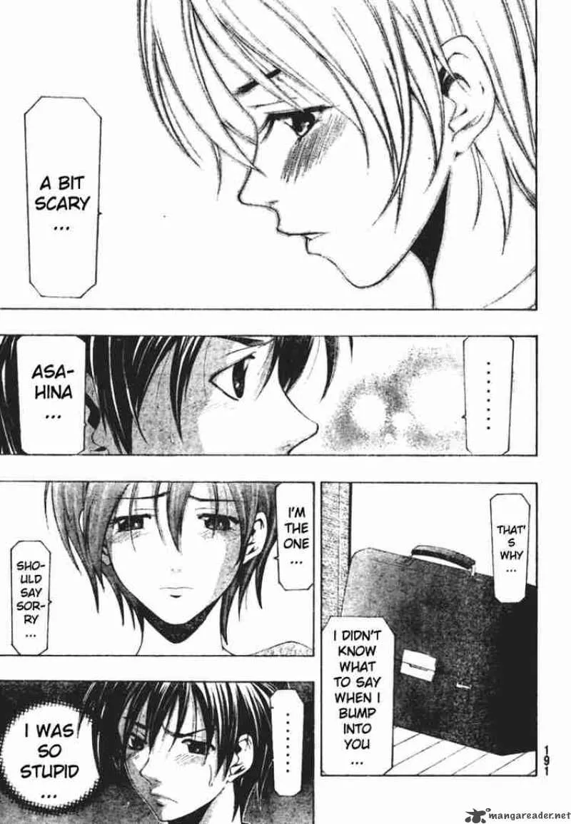 Suzuka Chapter 146 page 15