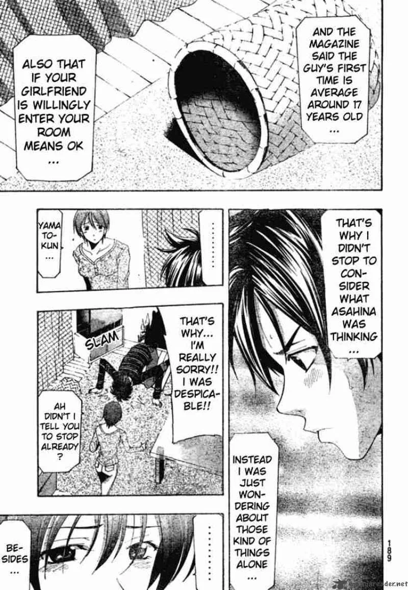 Suzuka Chapter 146 page 13