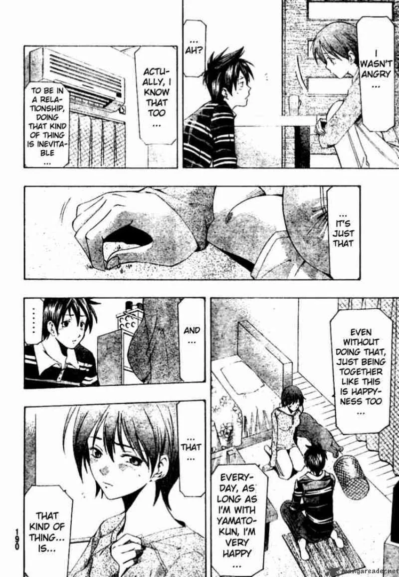 Suzuka Chapter 146 page 14