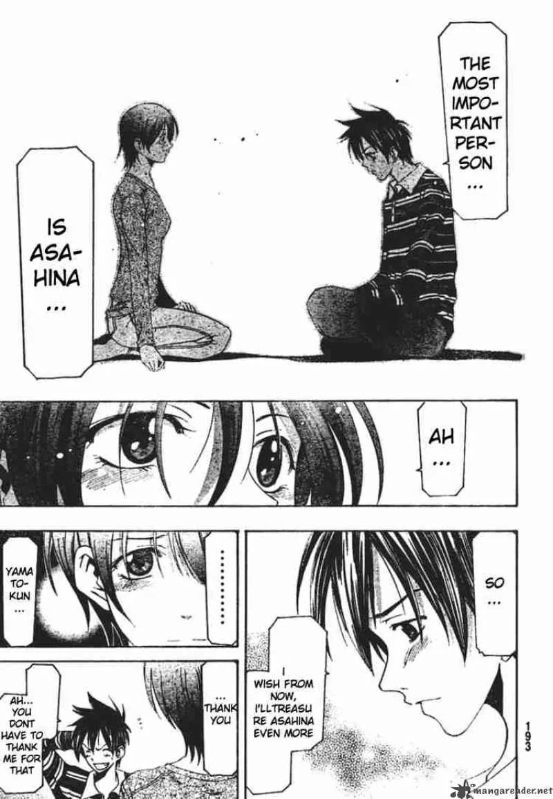 Suzuka Chapter 146 page 17