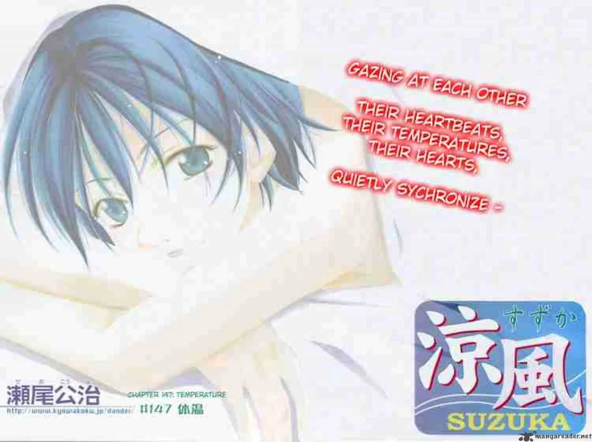 Suzuka Chapter 147 page 2