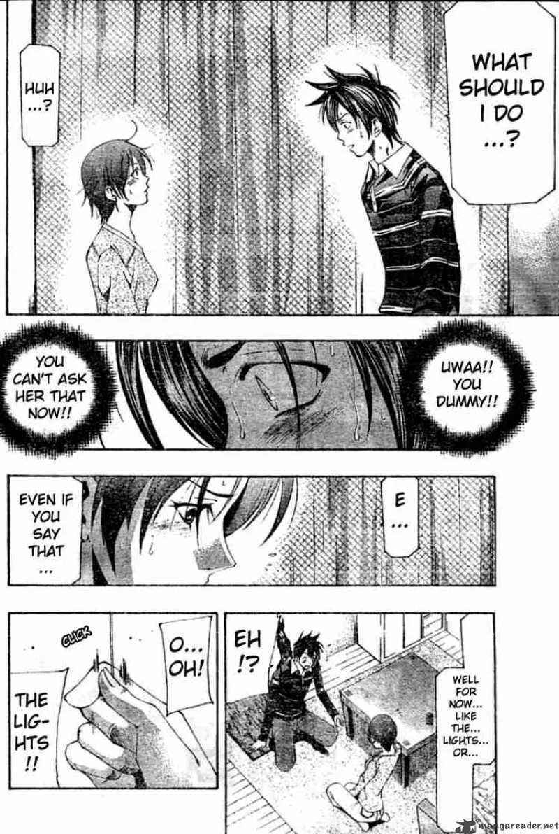Suzuka Chapter 147 page 6