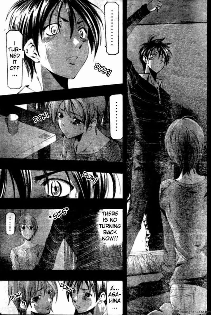 Suzuka Chapter 147 page 7