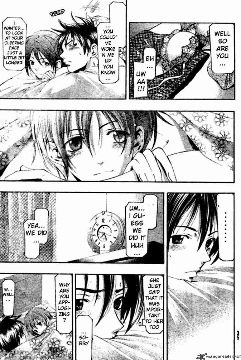 Suzuka Chapter 147 page 17