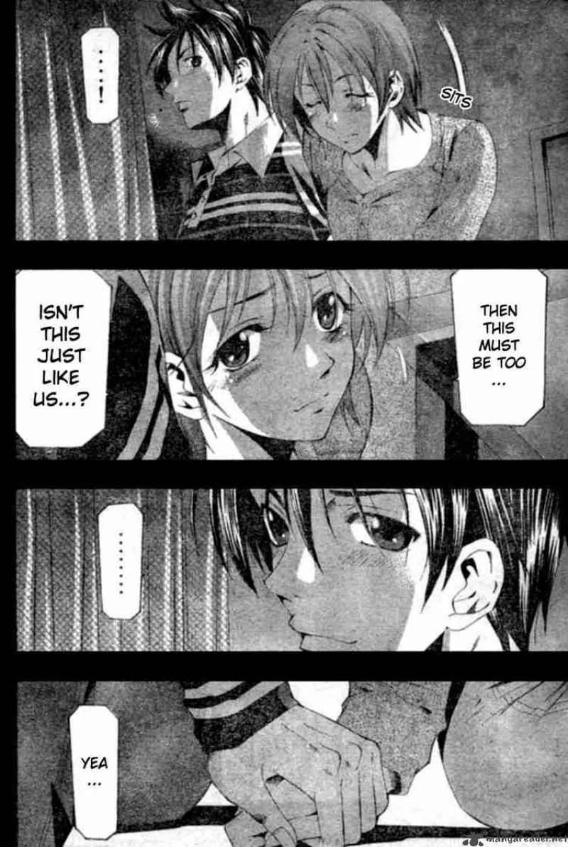 Suzuka Chapter 147 page 12