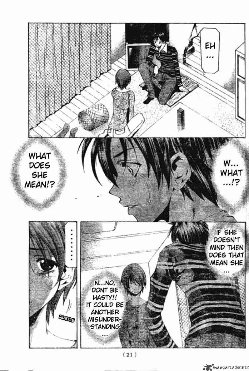 Suzuka Chapter 147 page 3