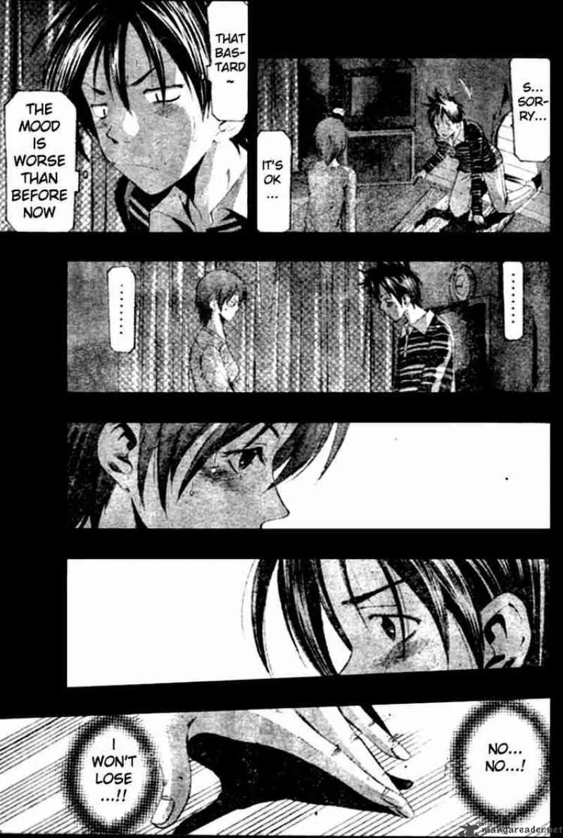 Suzuka Chapter 147 page 9