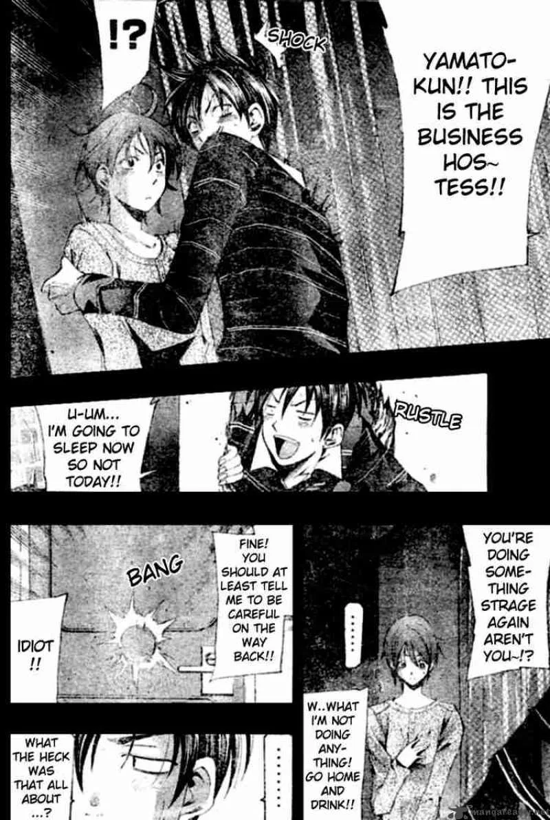 Suzuka Chapter 147 page 8