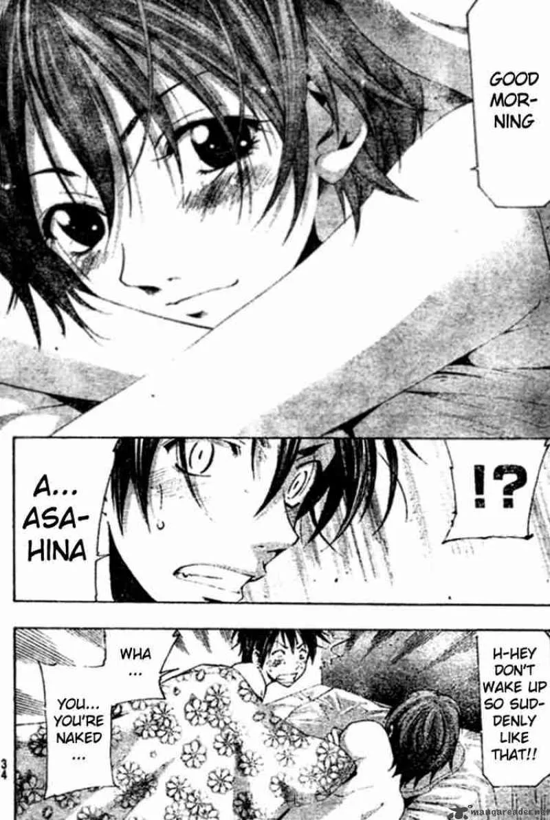 Suzuka Chapter 147 page 16