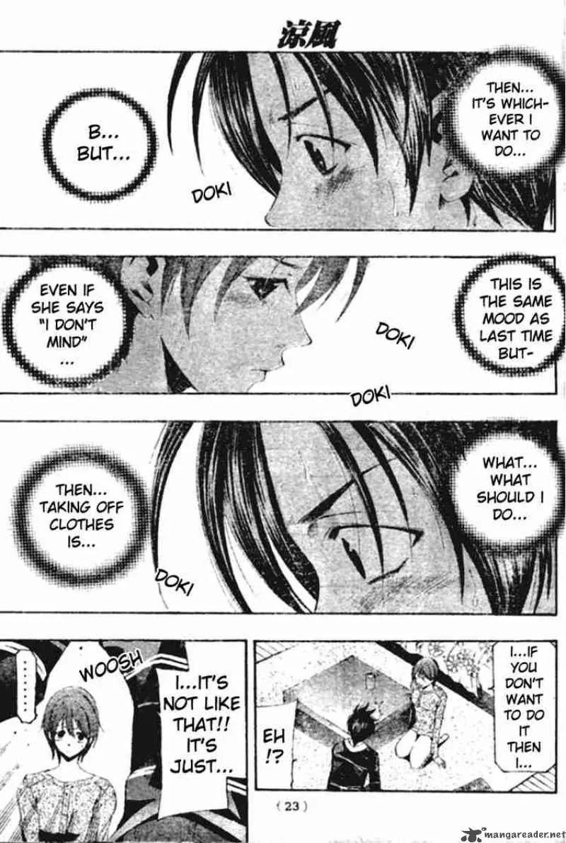 Suzuka Chapter 147 page 5