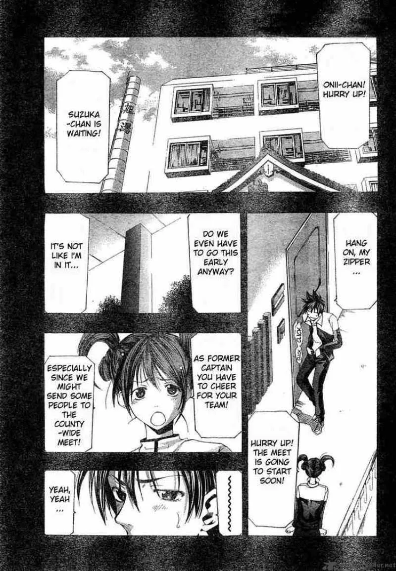 Suzuka Chapter 148 page 1