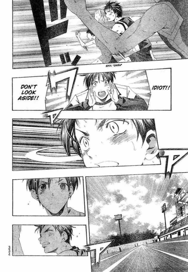 Suzuka Chapter 148 page 12