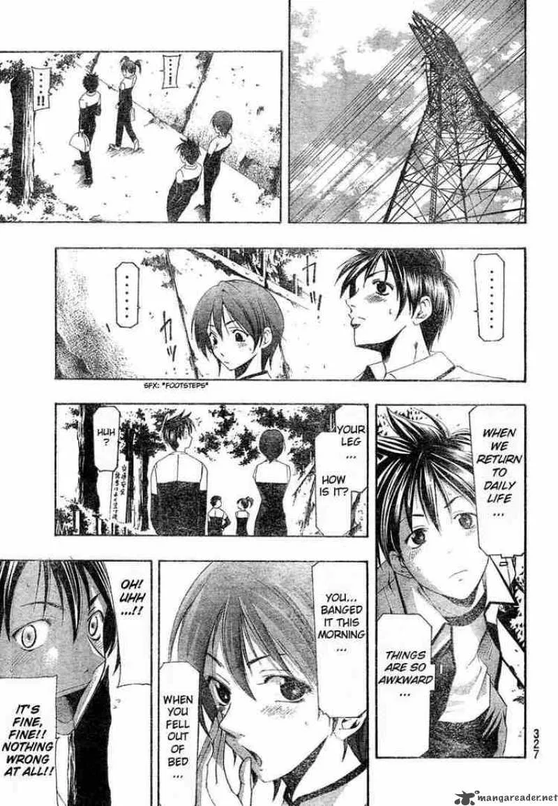 Suzuka Chapter 148 page 5