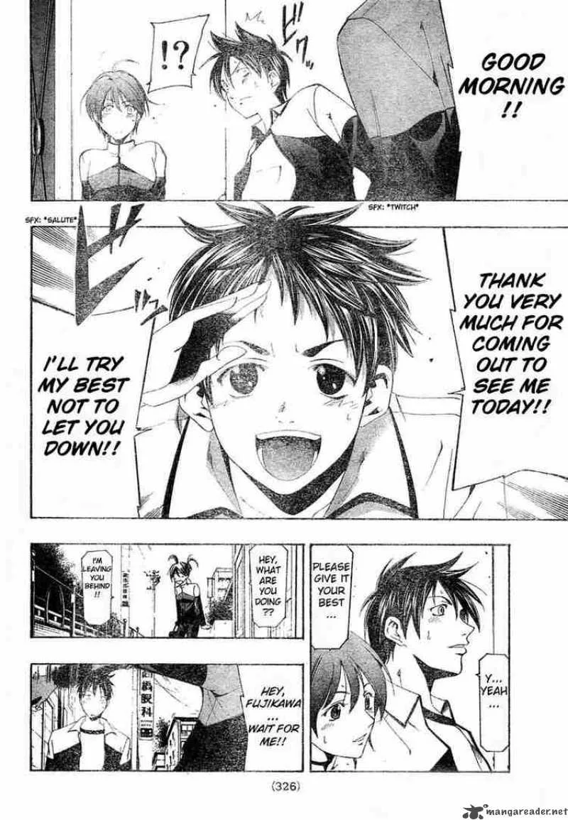 Suzuka Chapter 148 page 4