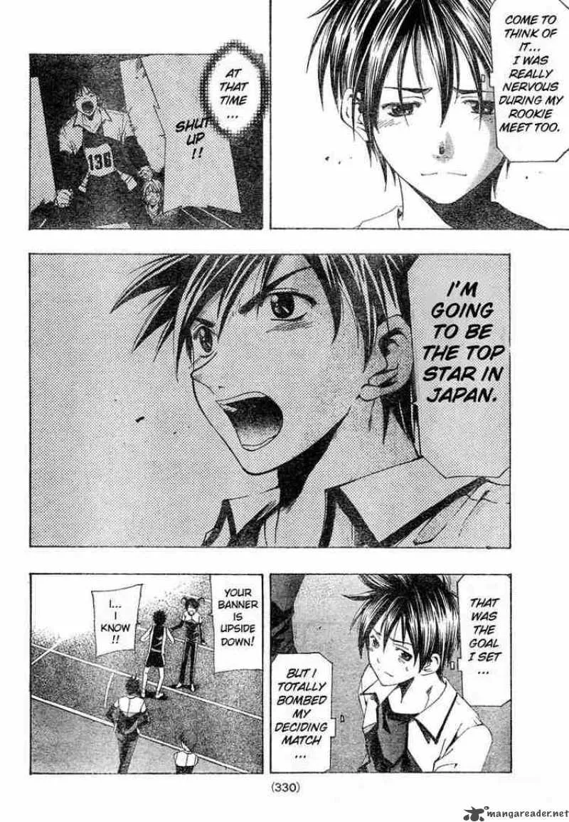 Suzuka Chapter 148 page 8