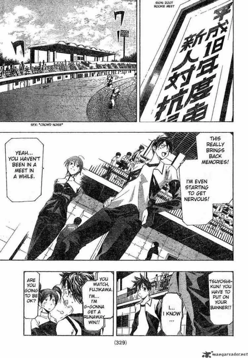 Suzuka Chapter 148 page 7