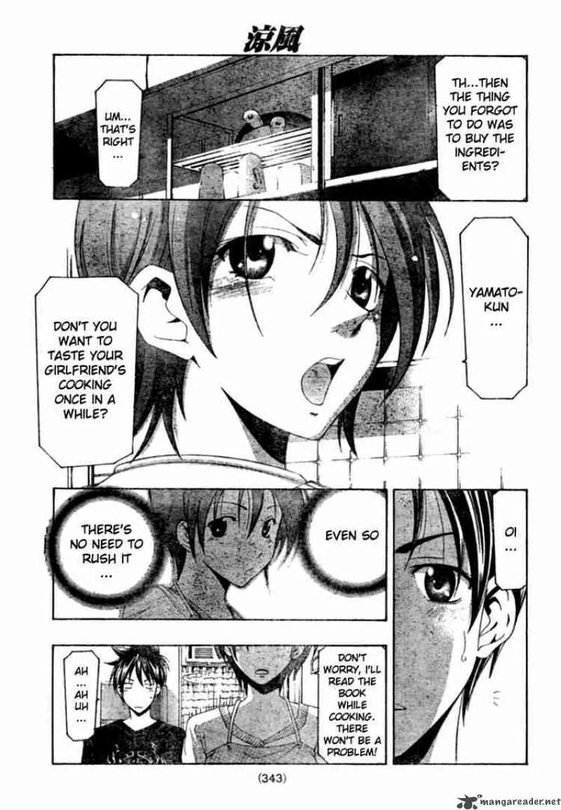 Suzuka Chapter 149 page 9