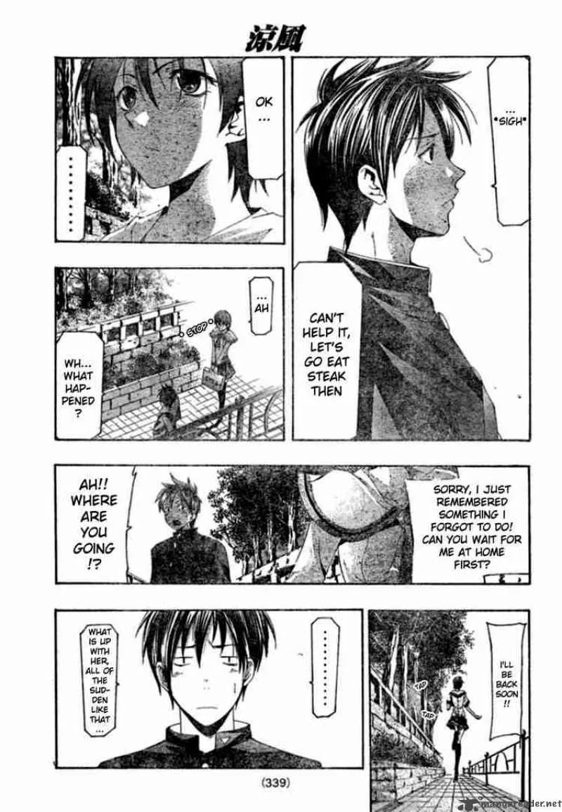 Suzuka Chapter 149 page 5