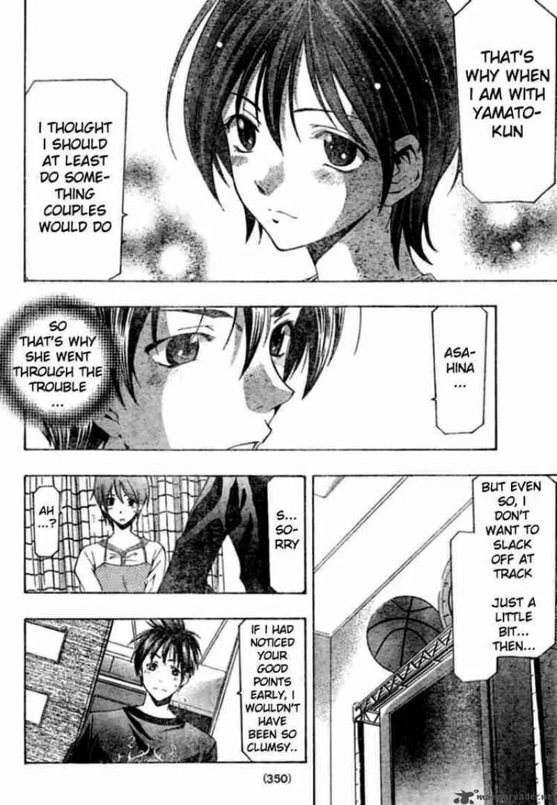 Suzuka Chapter 149 page 16